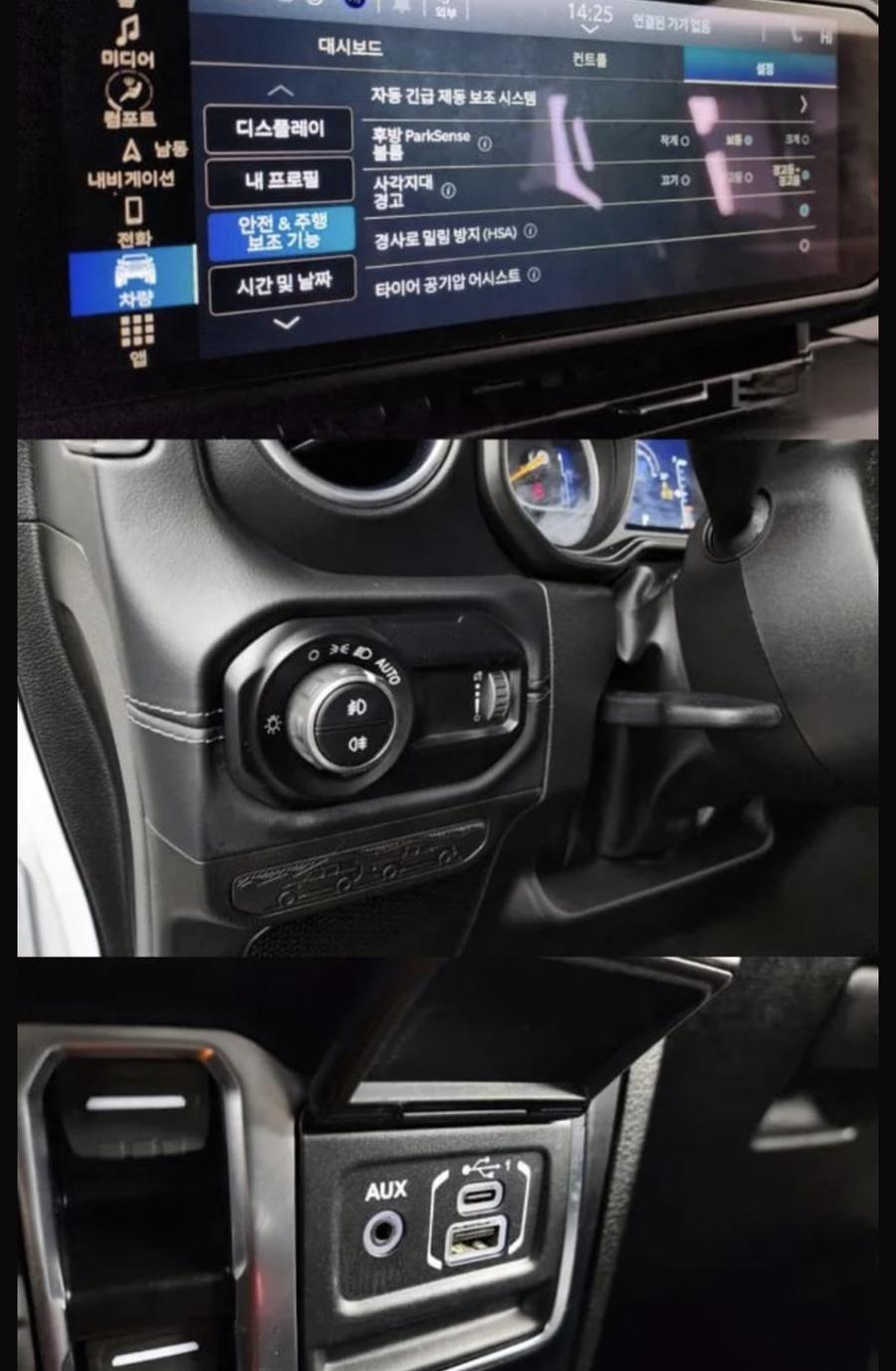 Wrangler (JL) 2.0