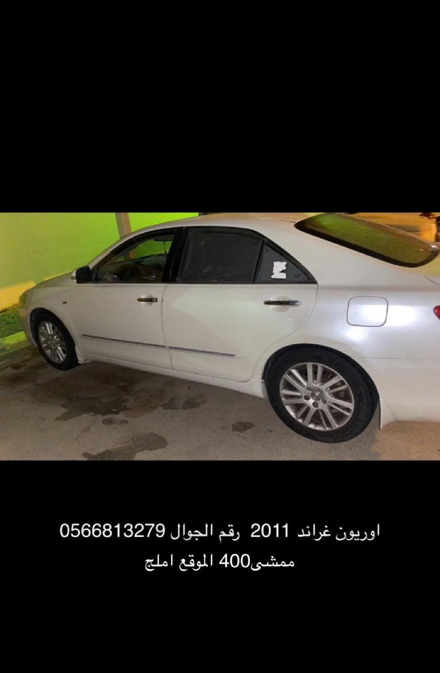 اوريون غراند 2011