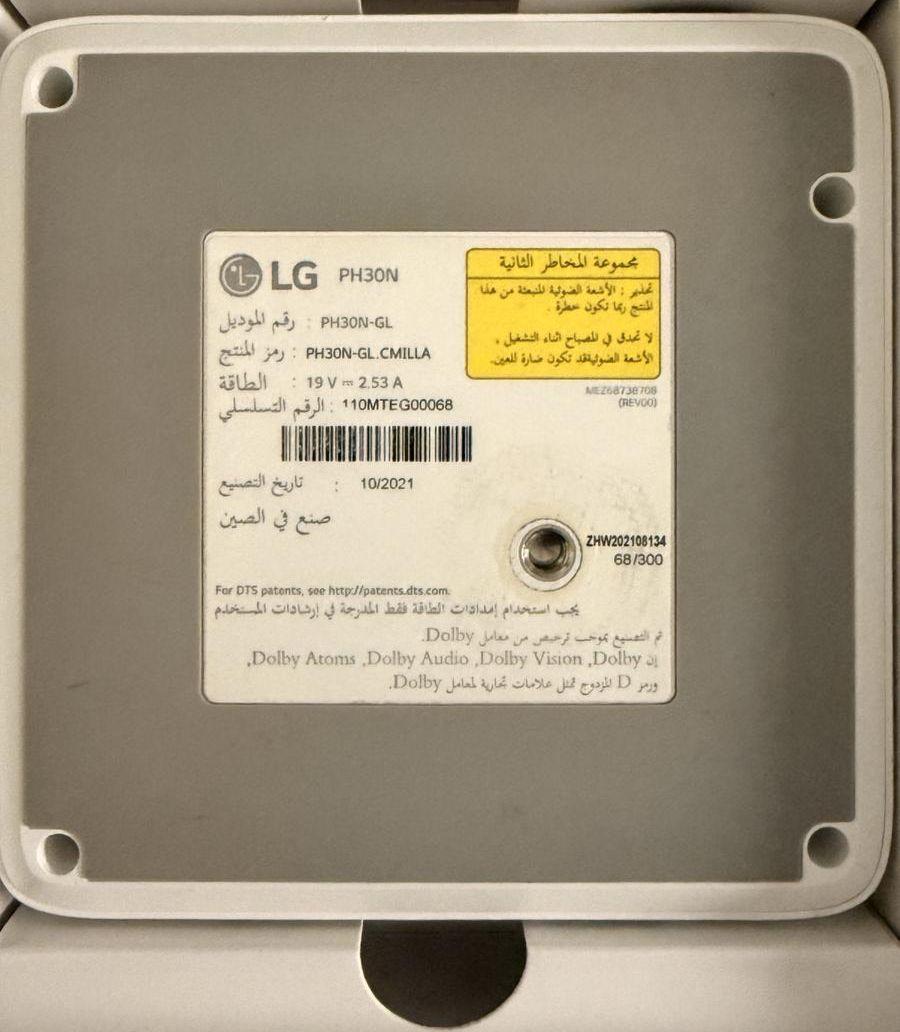 بروجكتر LG