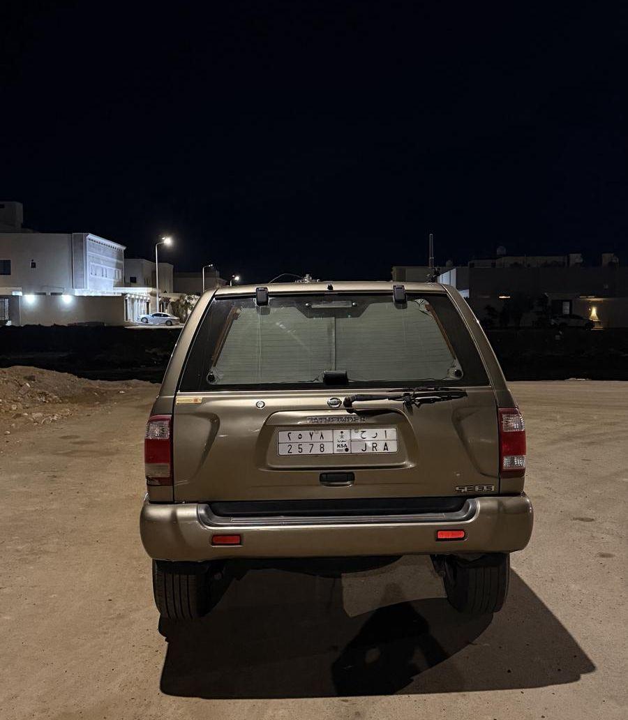 باثفندر