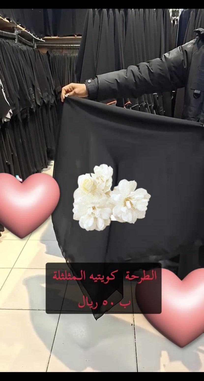 عبايات