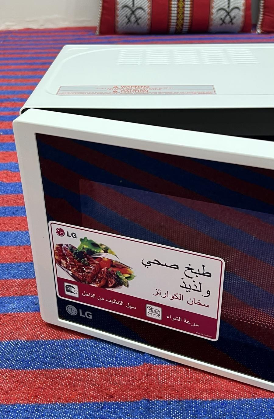 مكرويف