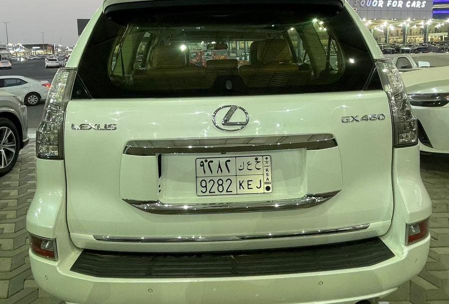 لكزس GX460 عبداللطيف