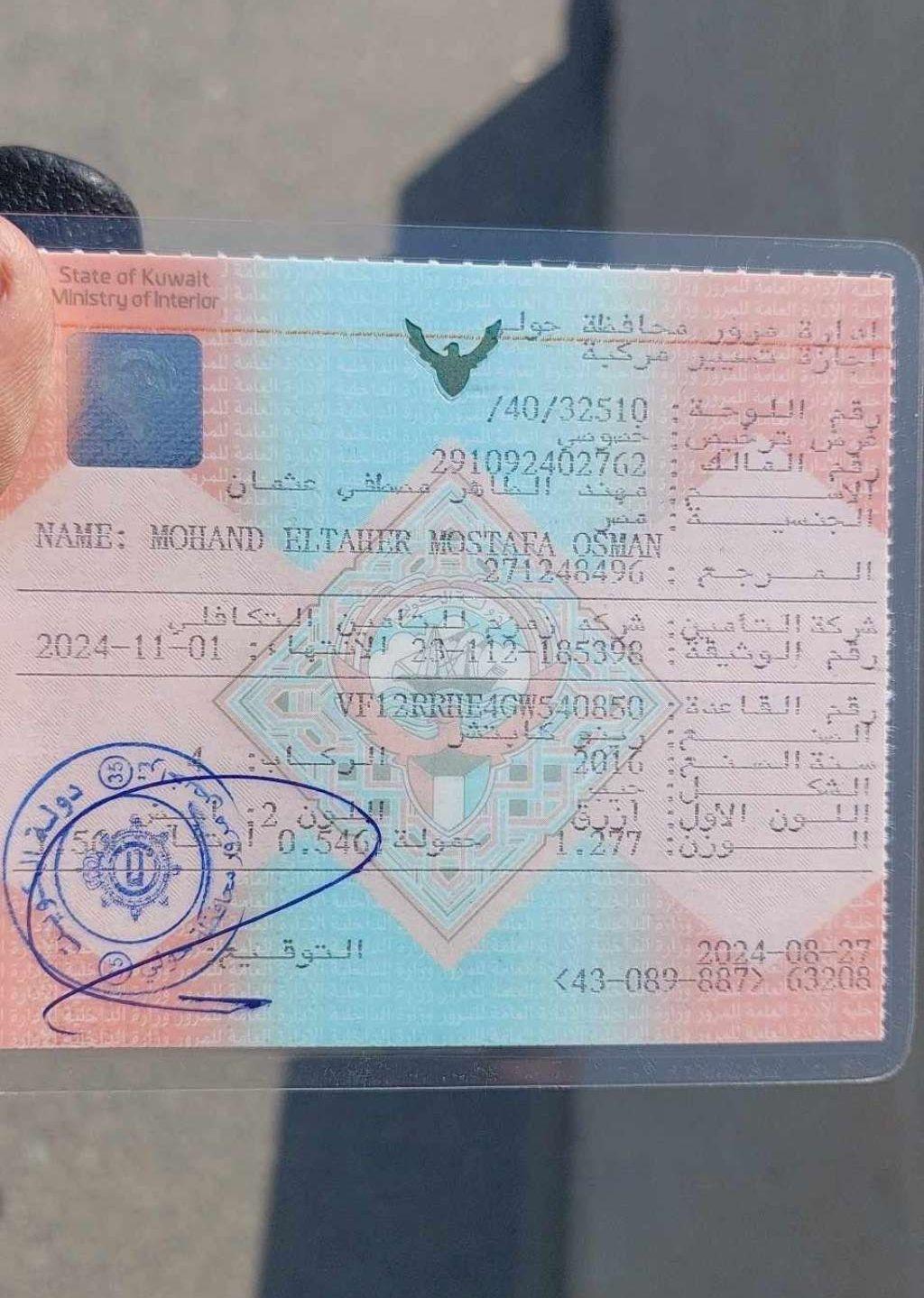 2016 رينو كابتشير