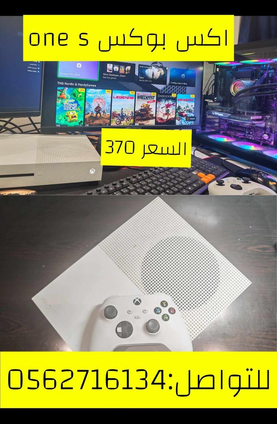 اكس بوكس ون