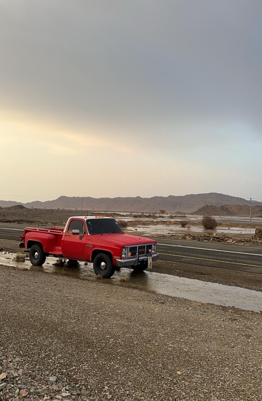 جمس