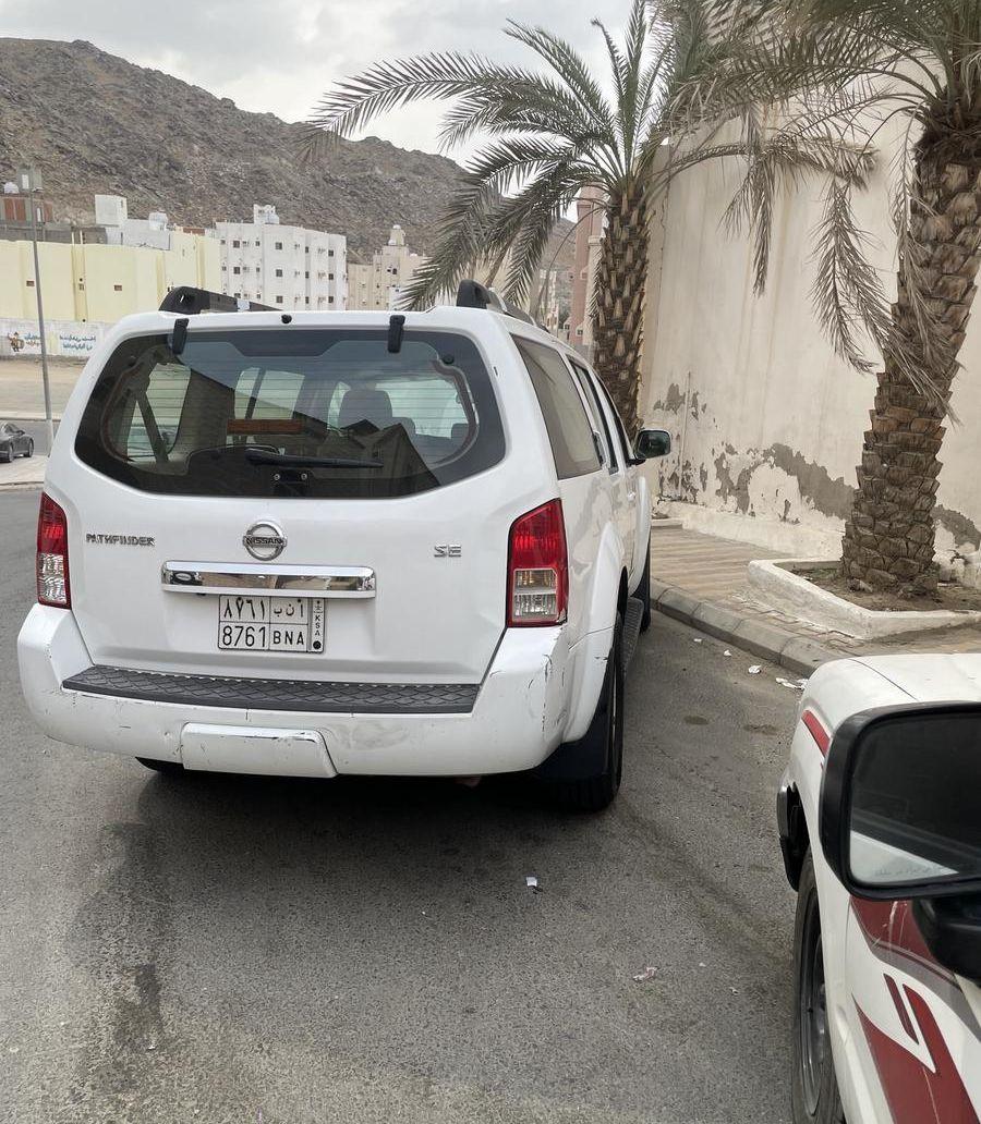 باثفندر فل كامل