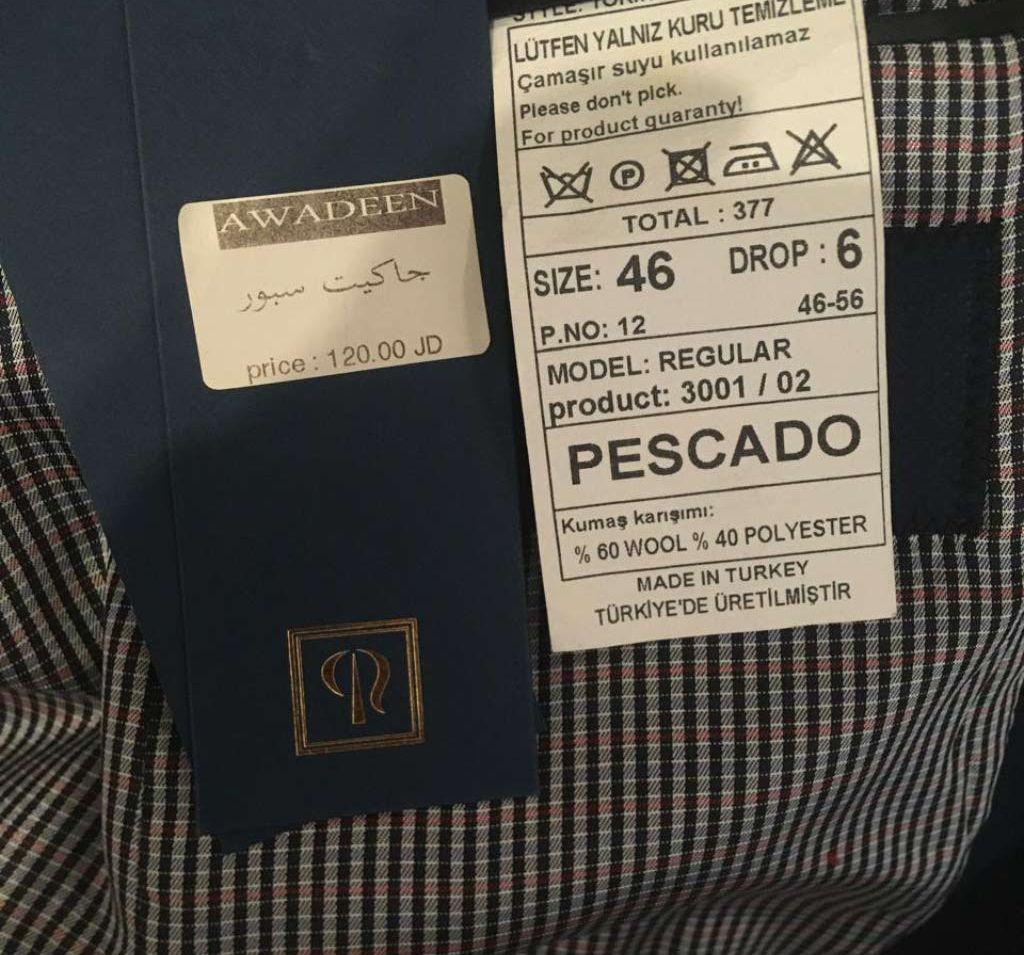 بليزر (regular fit)