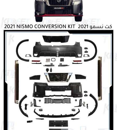 تعديل نيسان باترول