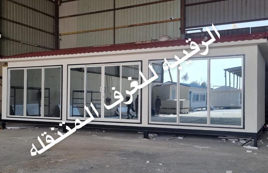 بركسات خيام بورتبل