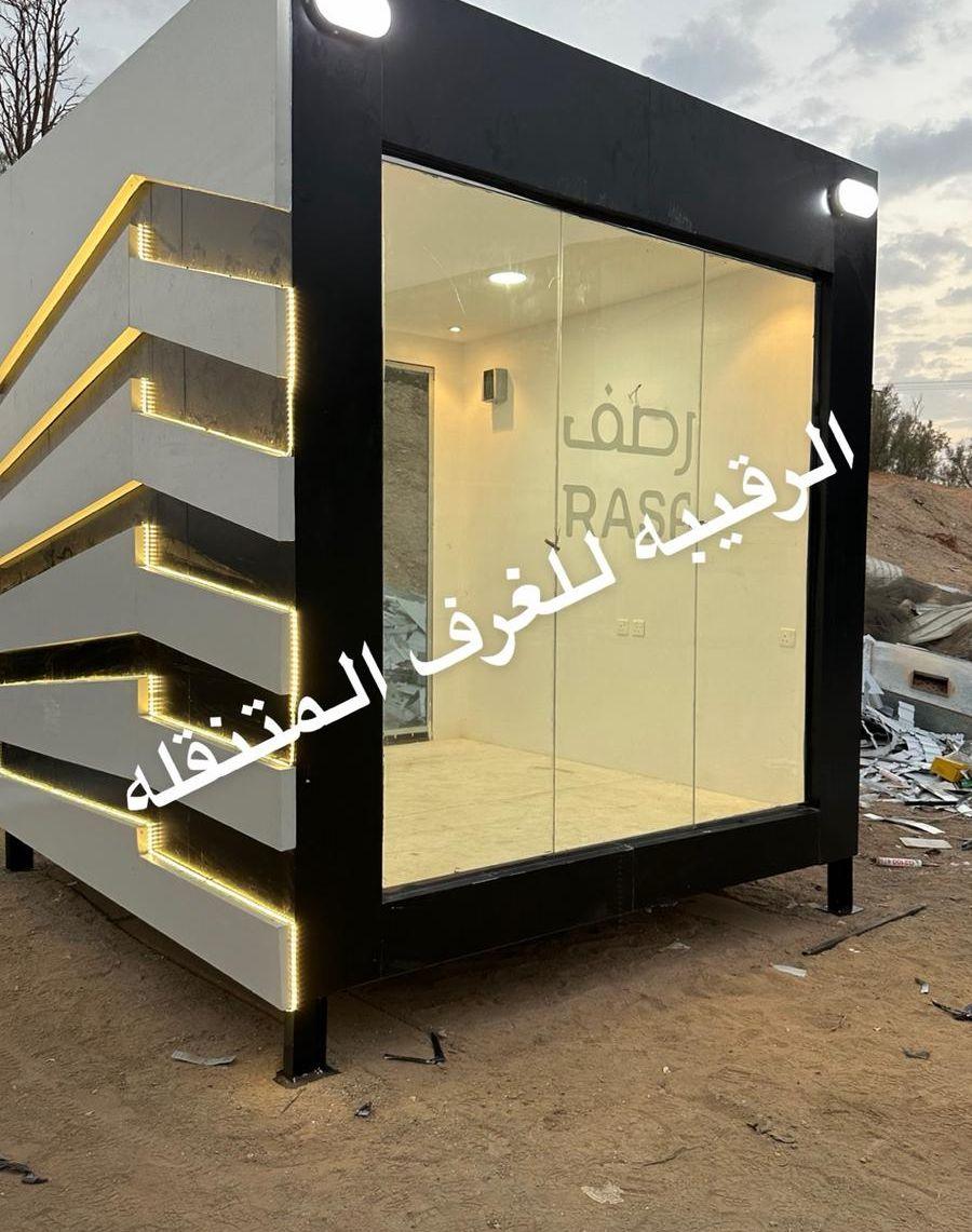 بركسات خيام بورتبل