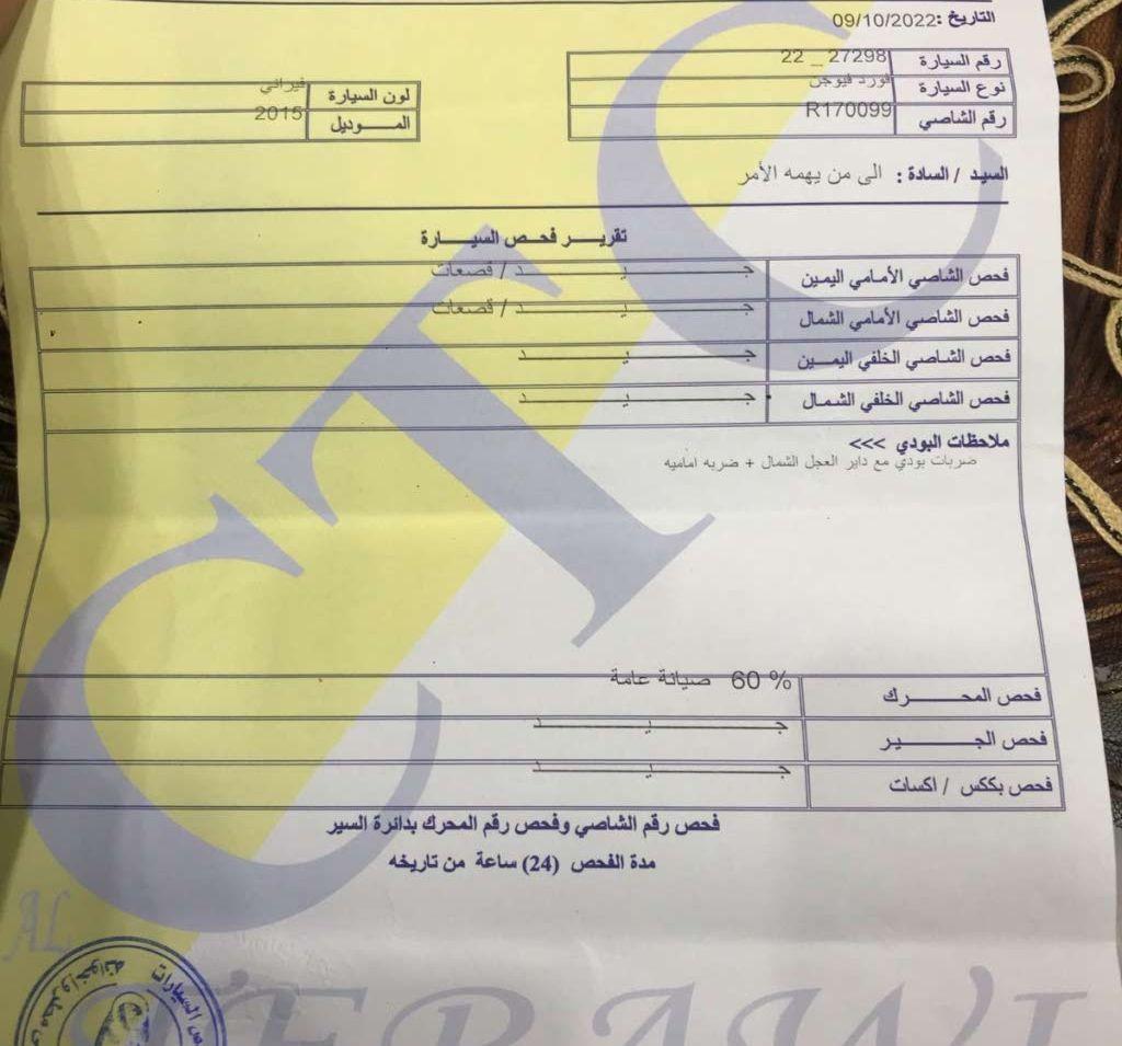 2015, فورد, فيوجن,