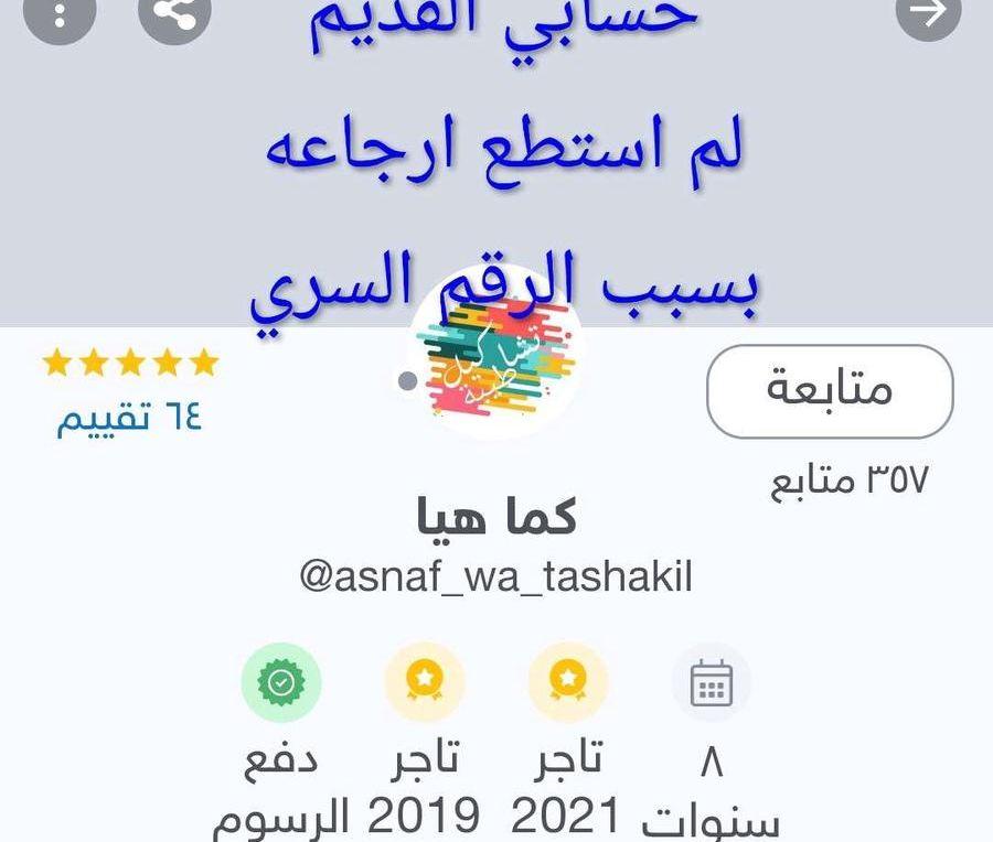 كرسي قابل للطي