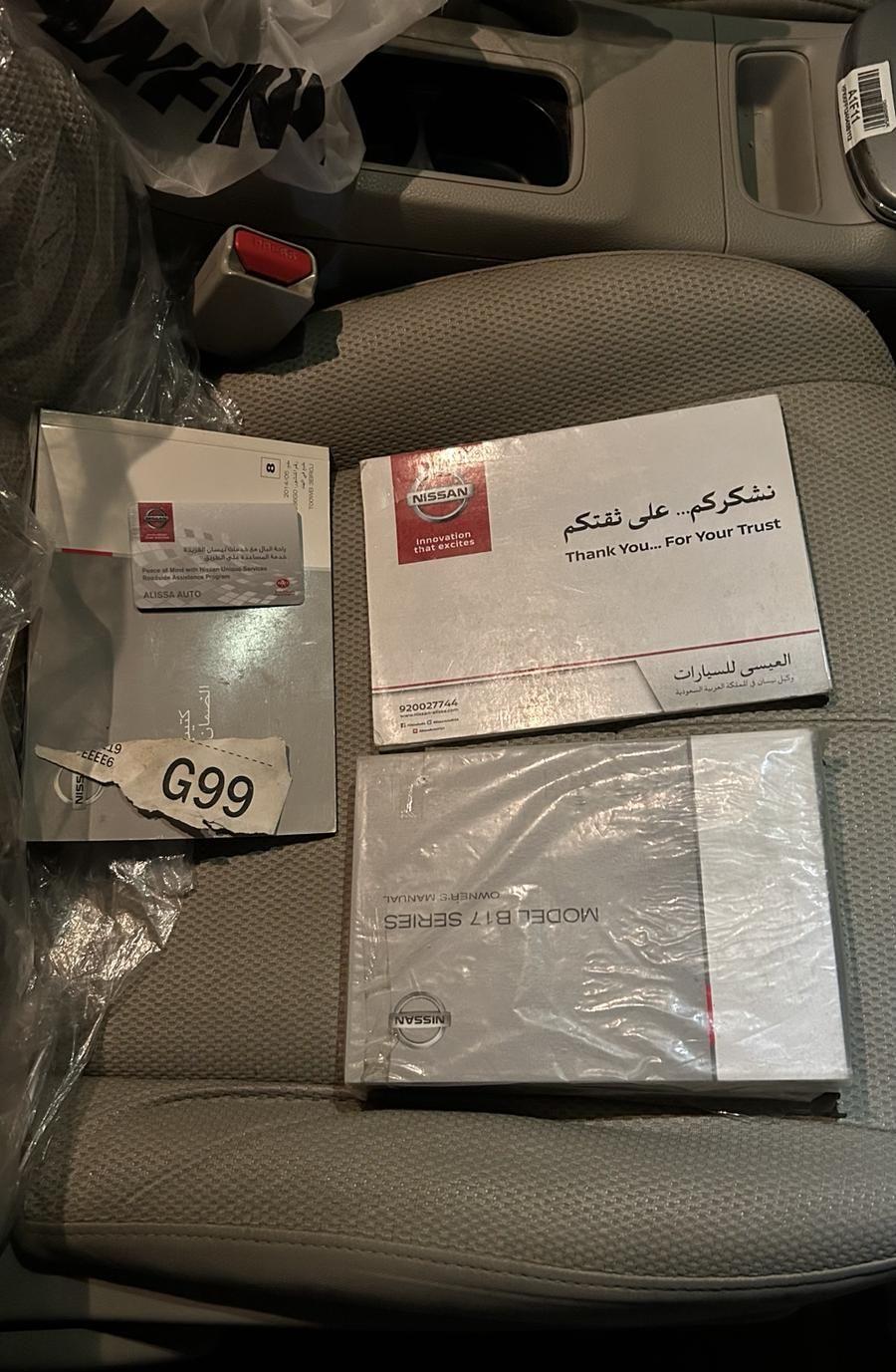 نيسان سنترا 2015