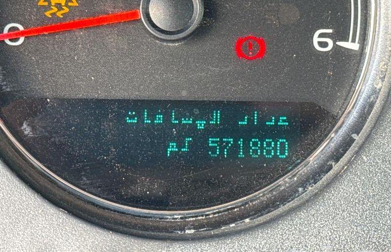افلانش تشليح او