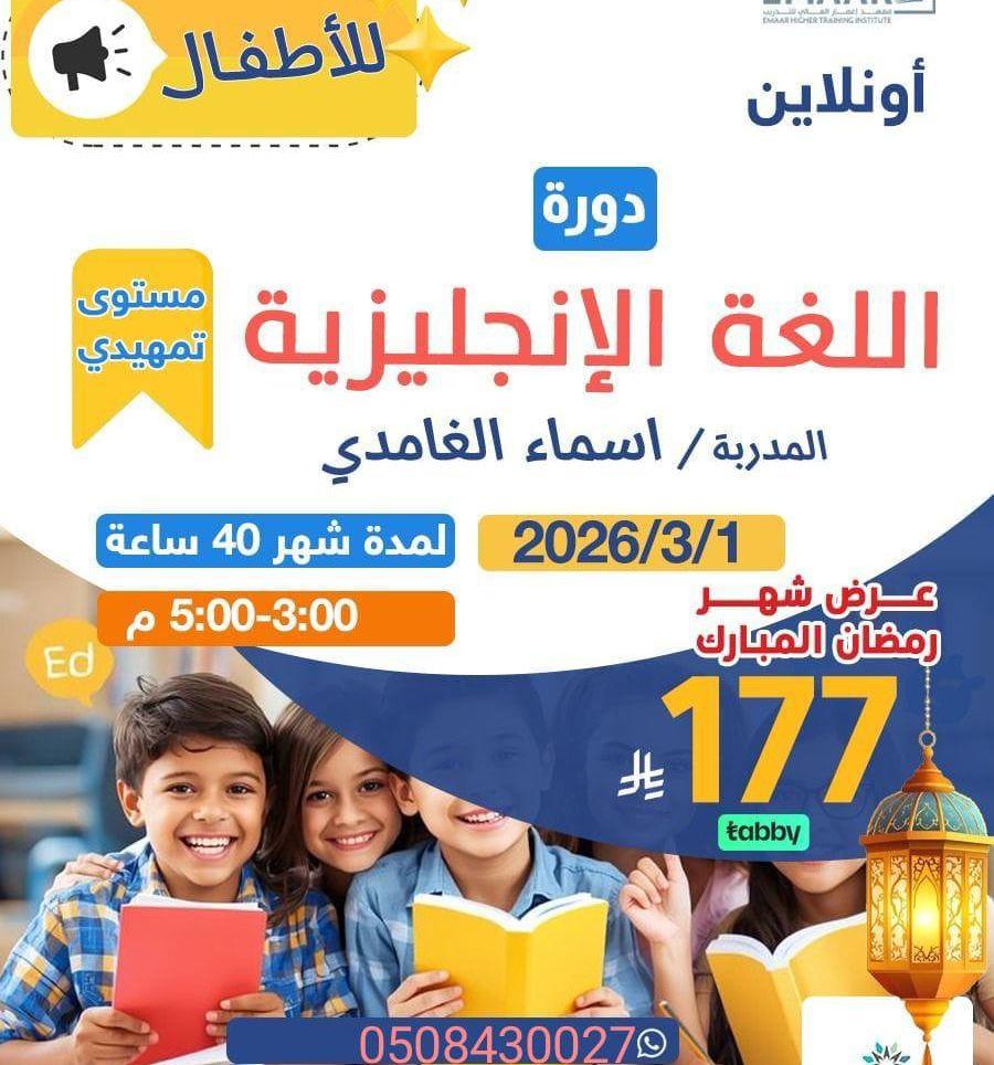 دورات تدريبية ودبلومات