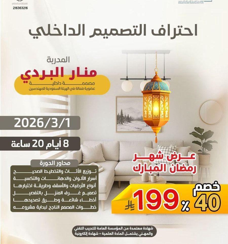 دورات تدريبية ودبلومات