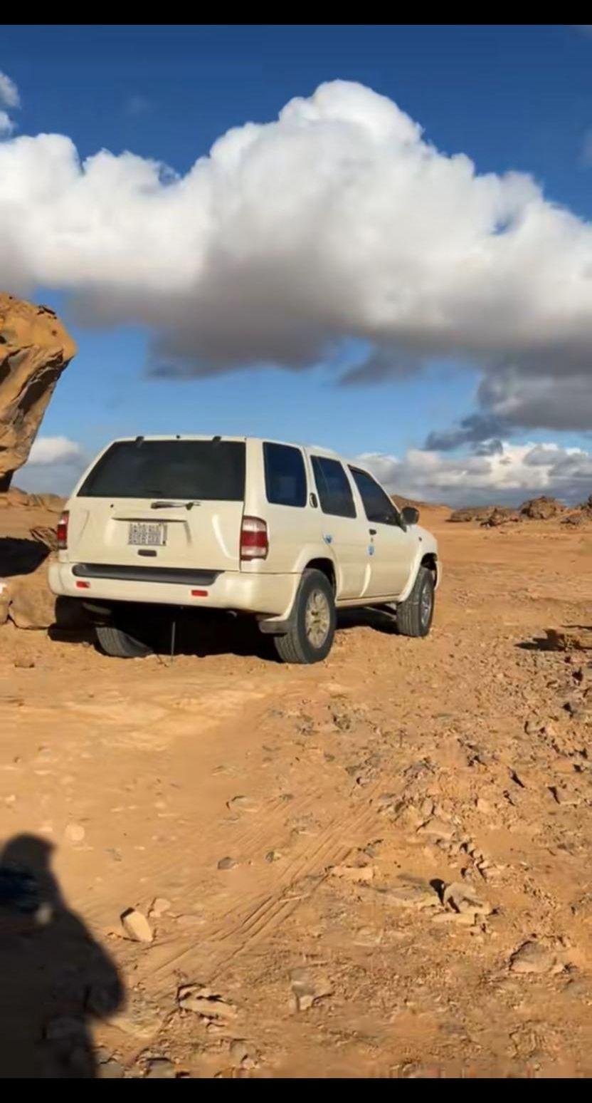 باث فندر