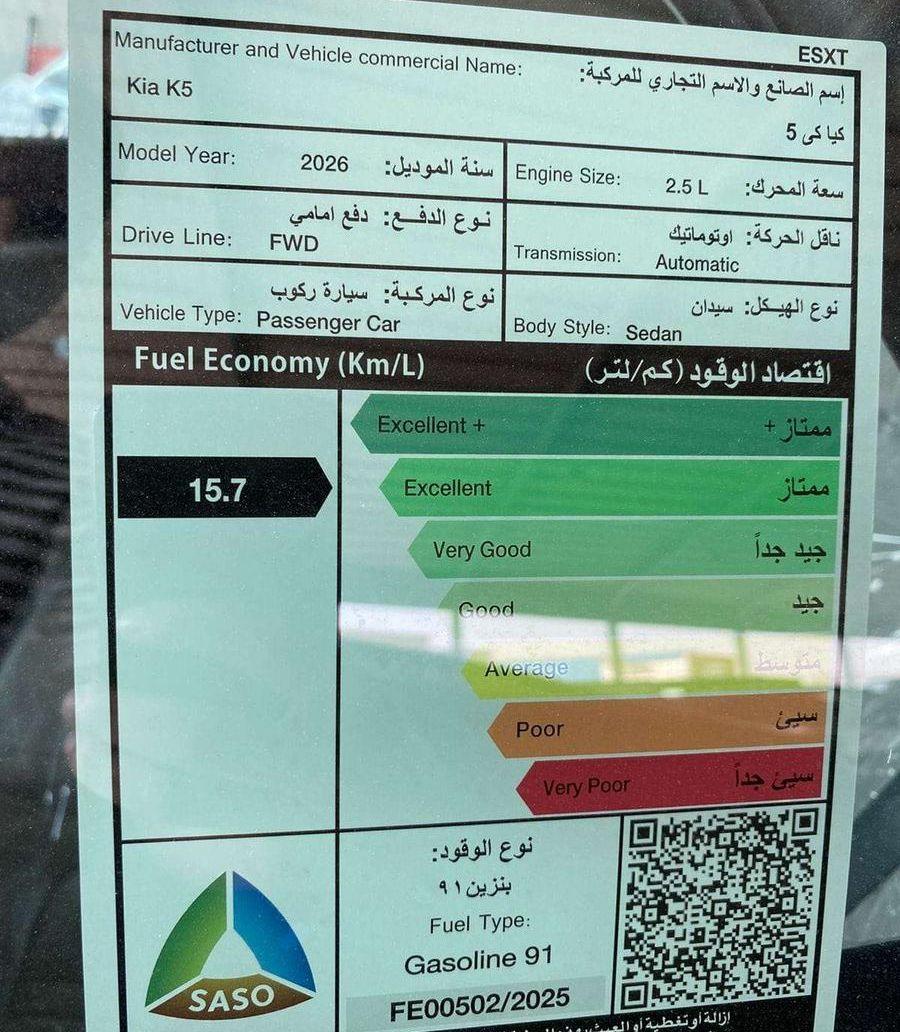 كيا K5 نص