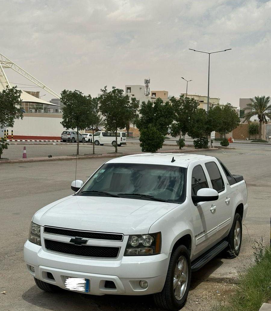 افلنش نظيف