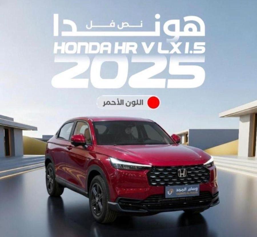 هوندا HRV كاش
