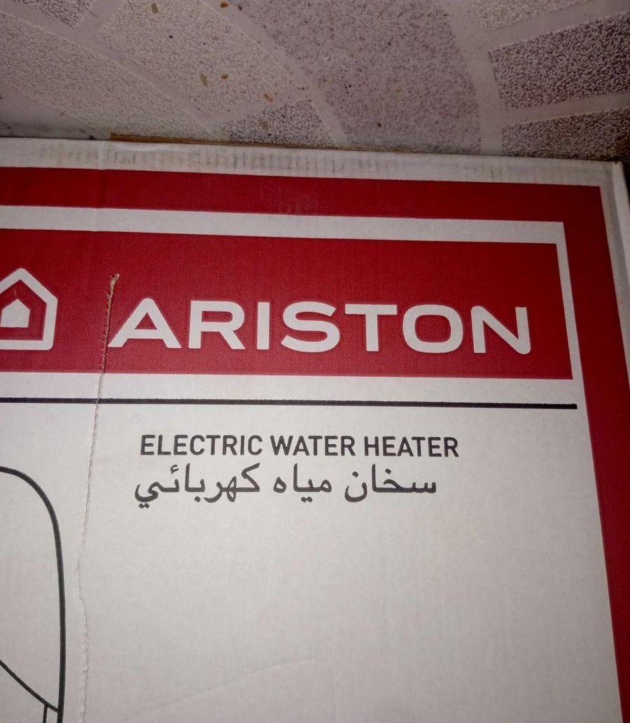سخان مويه