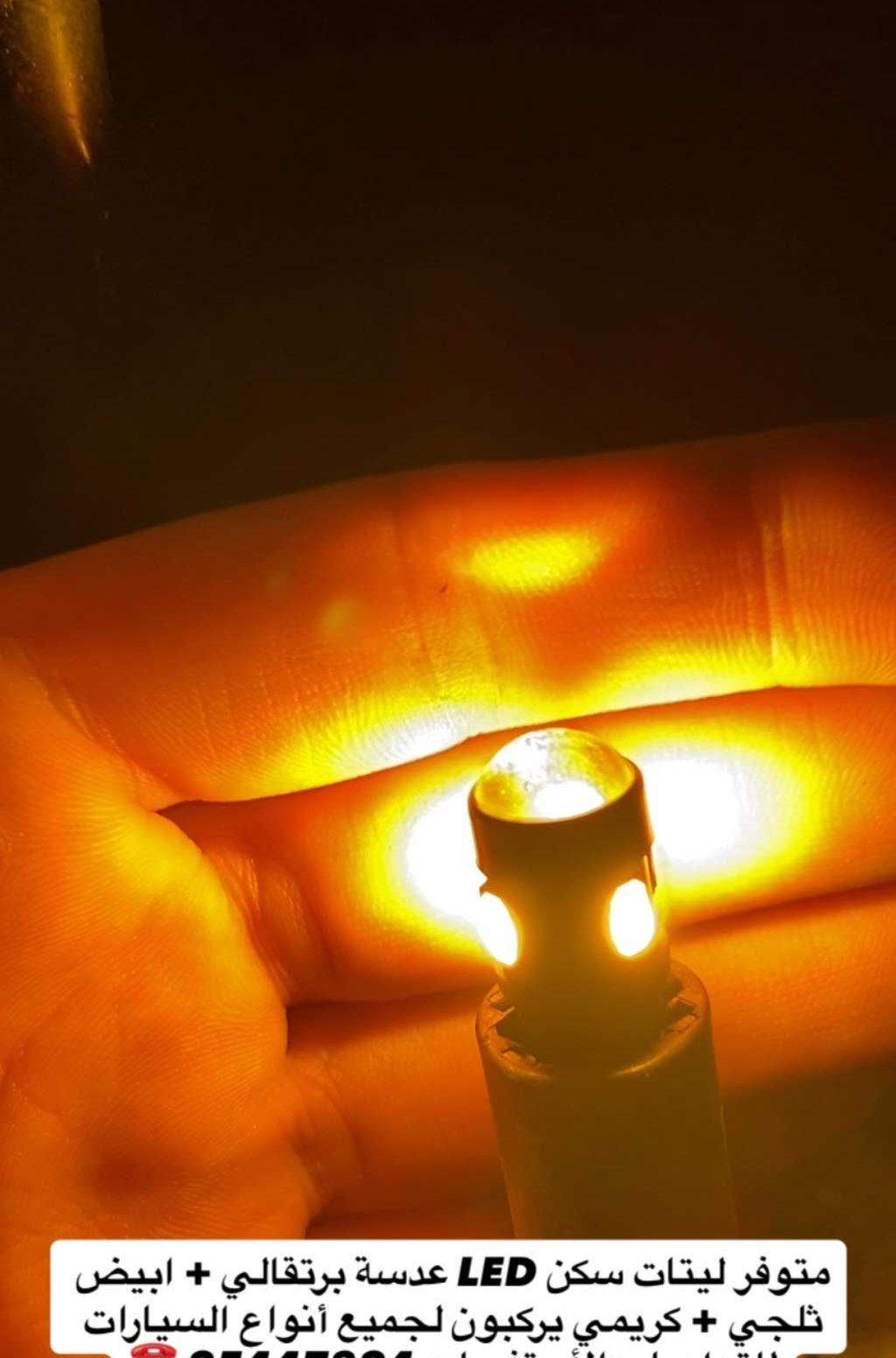 متوفر ليتات LED