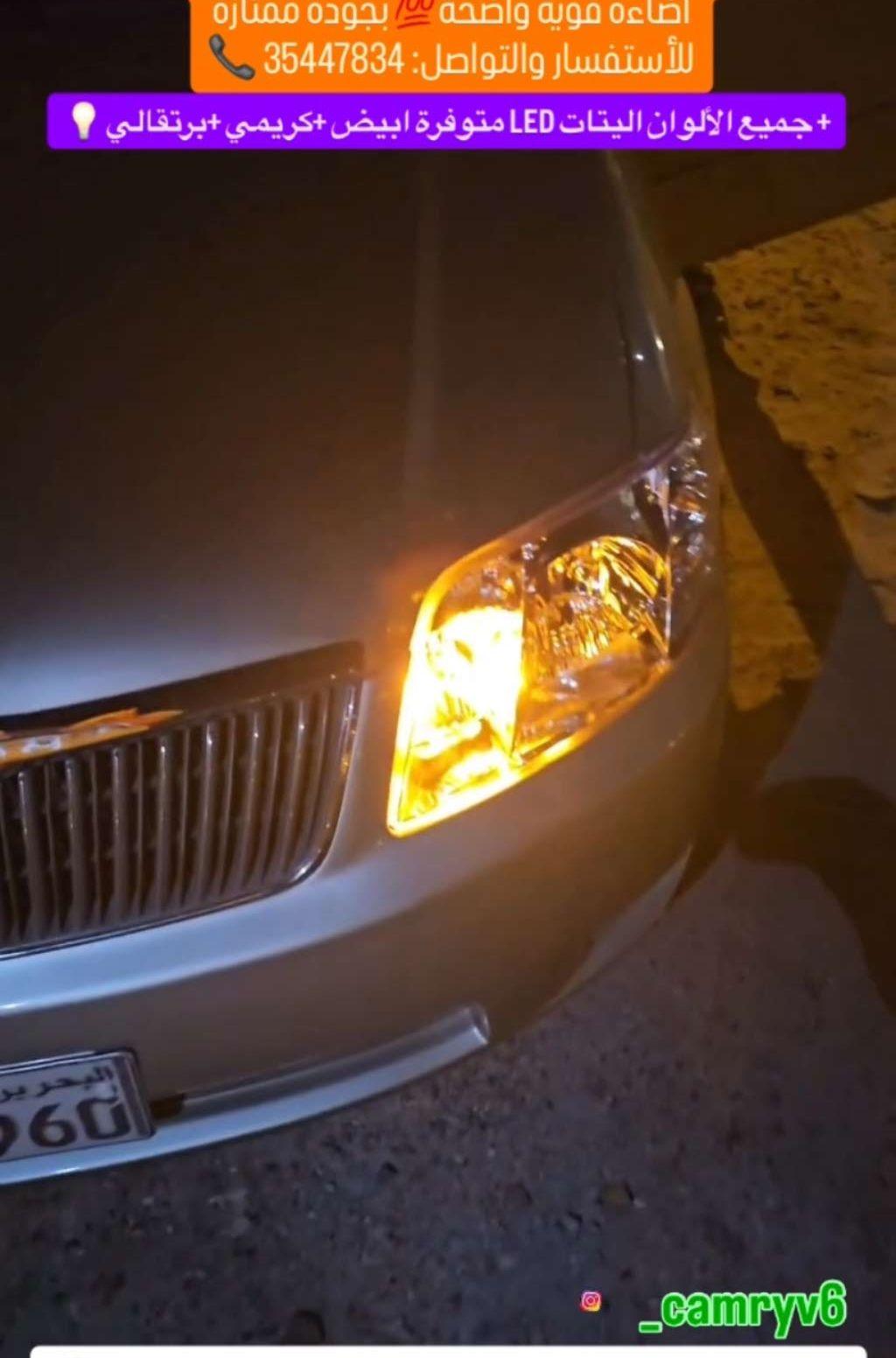 متوفر ليتات LED