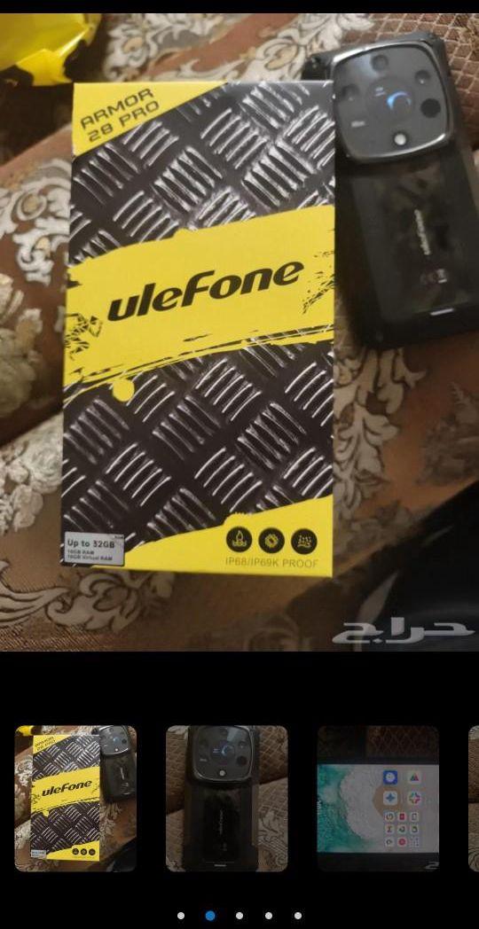 جوال ulefone Armor