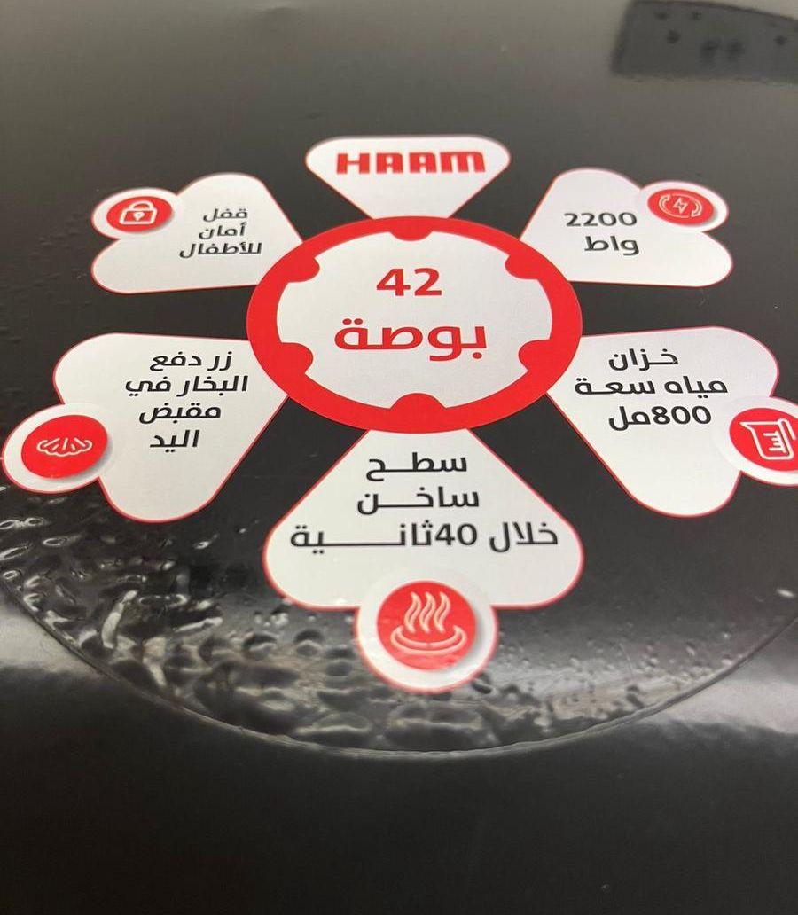 كوايه بخار تعمل