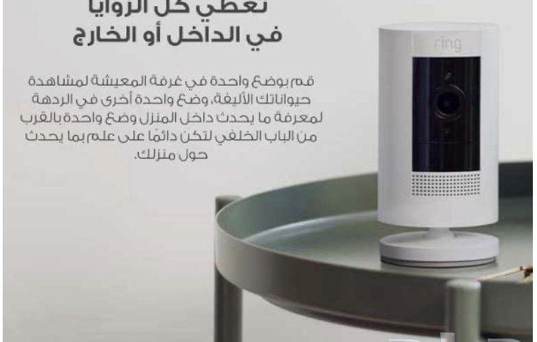 كاميرا مراقبة