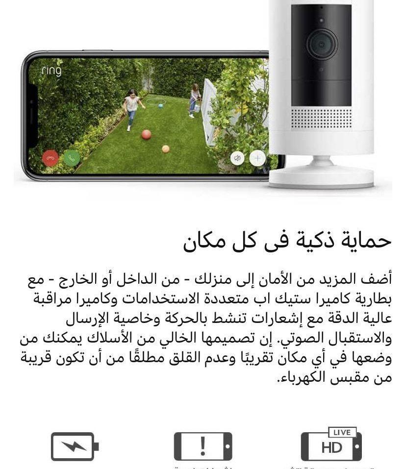 كاميرا مراقبة