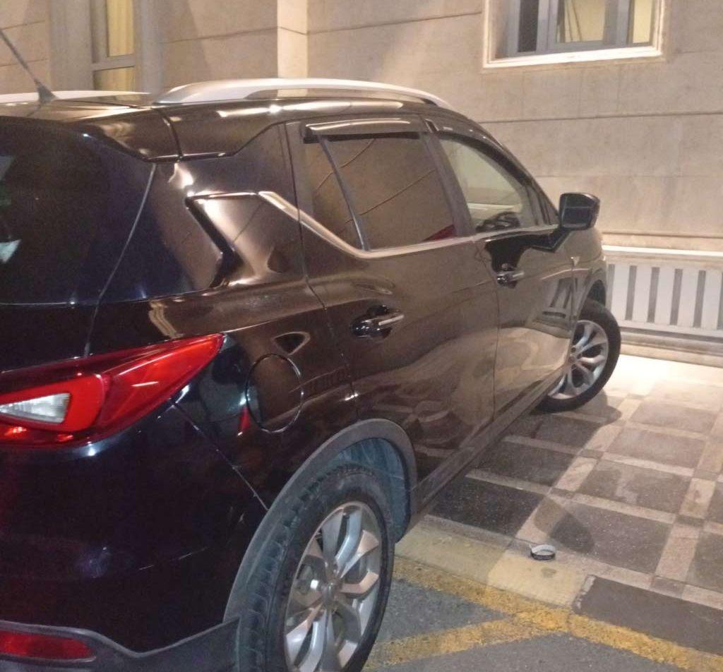 2020 جي أيه