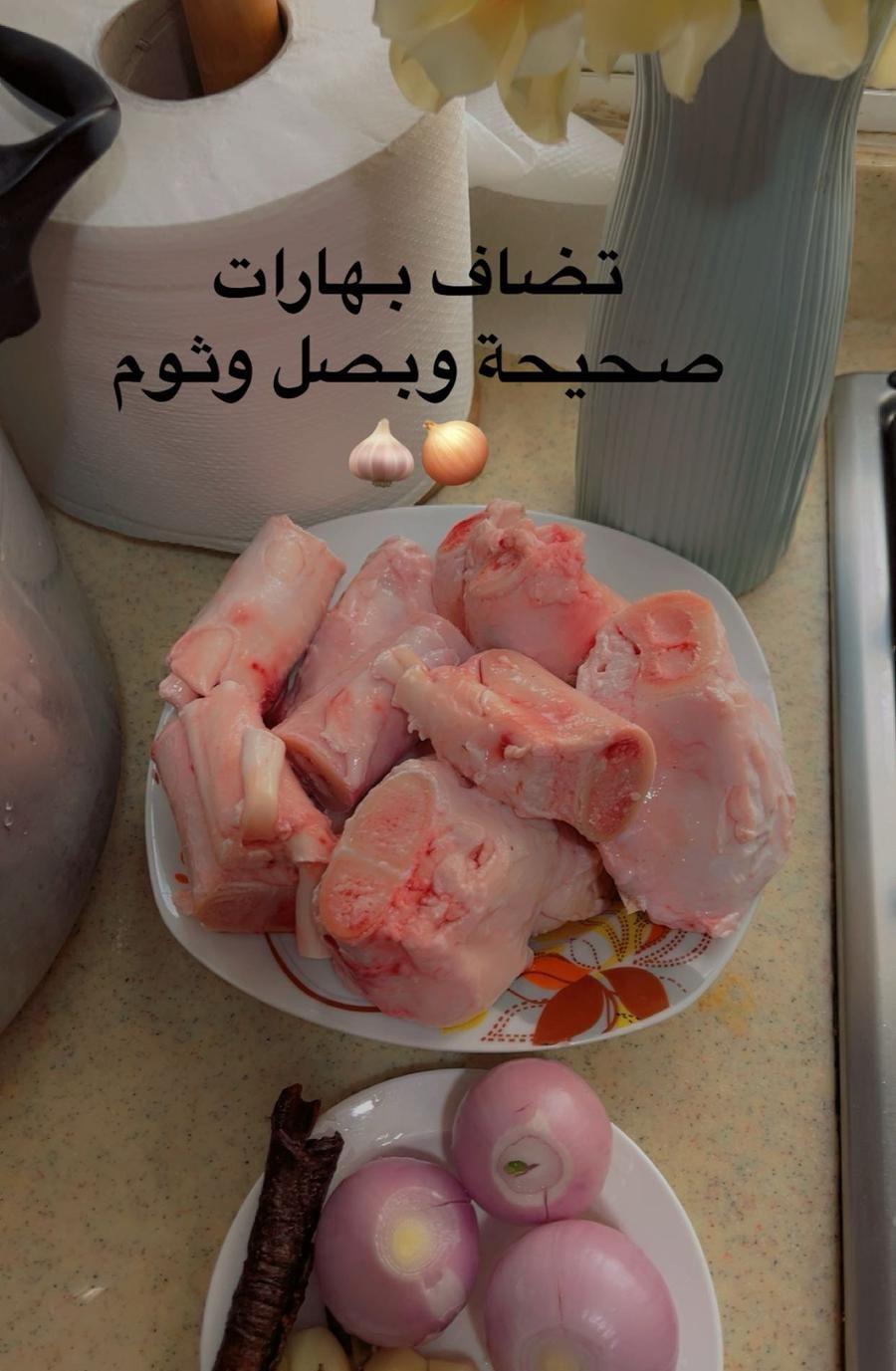 كولاجين بقري طازج