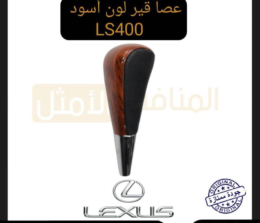 صفاية بنزين ياباني