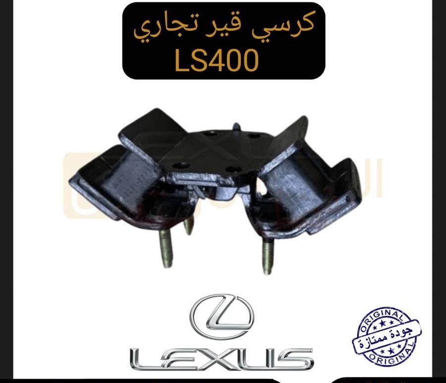 صفاية بنزين ياباني