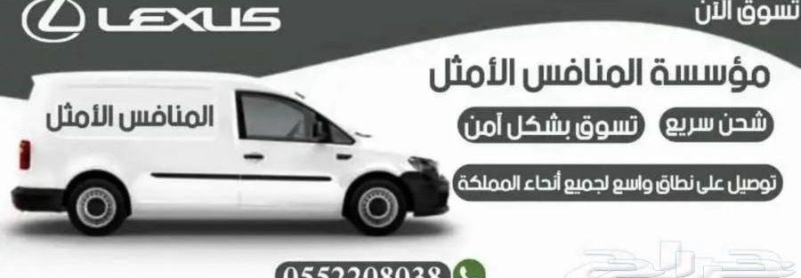 صفاية بنزين ياباني