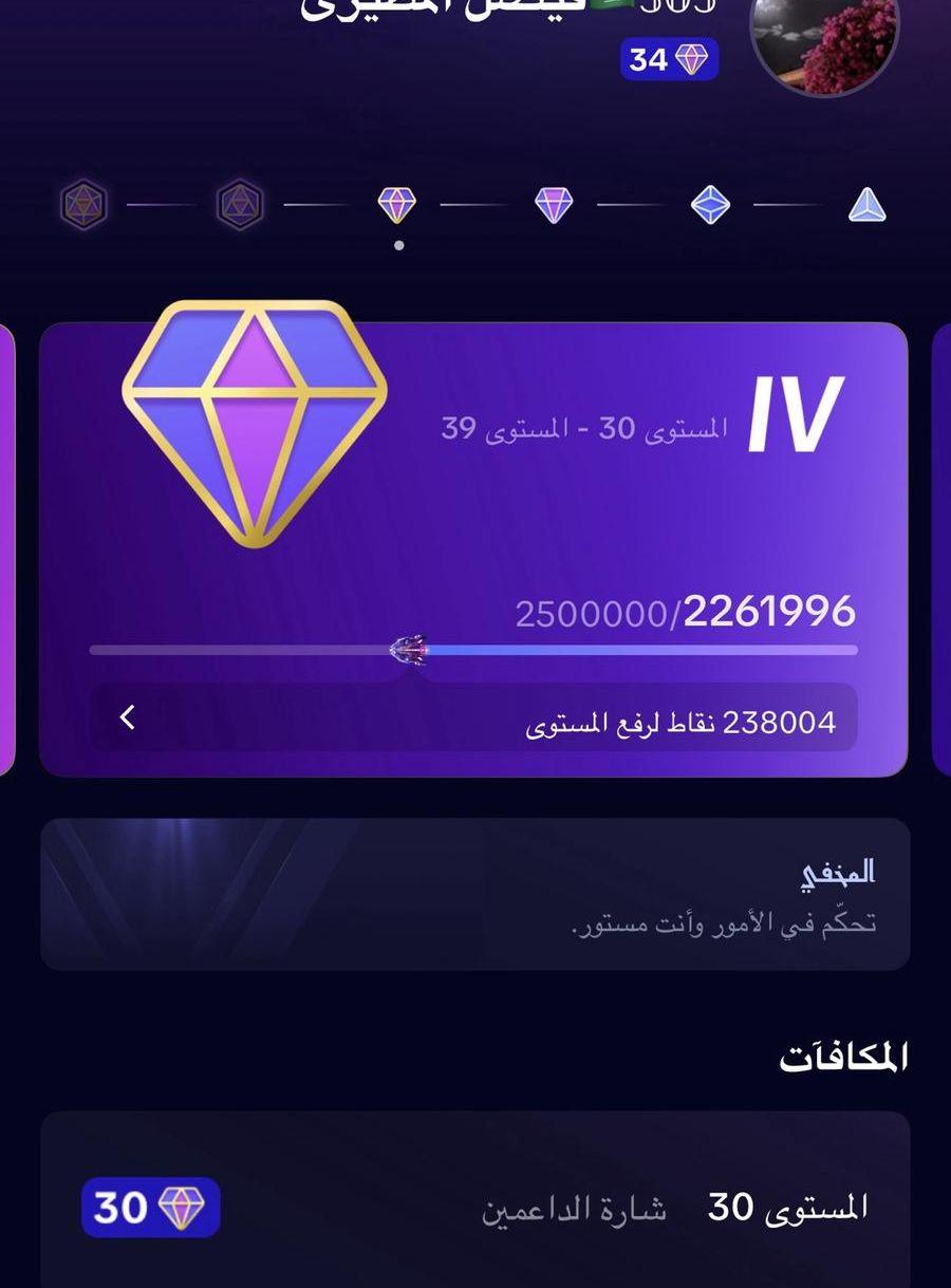 حساب للبيع