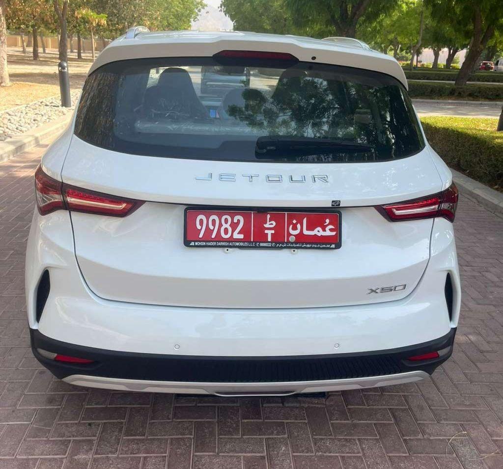 2026 جيتور اخرى