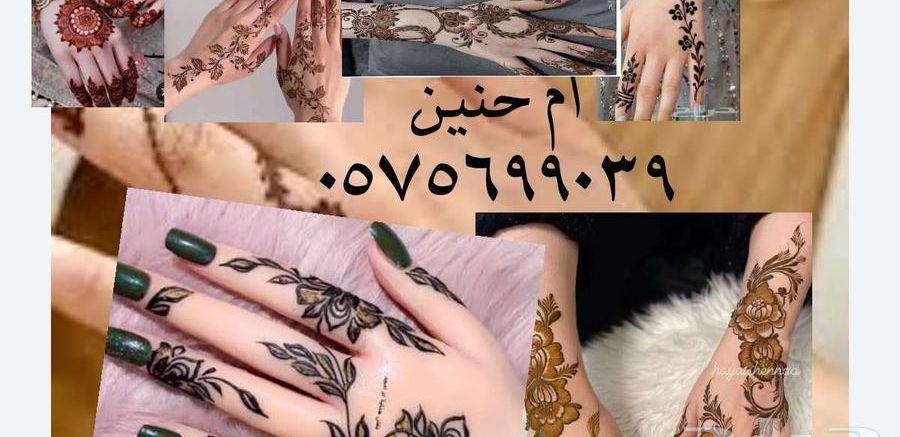 حنه ام حنين