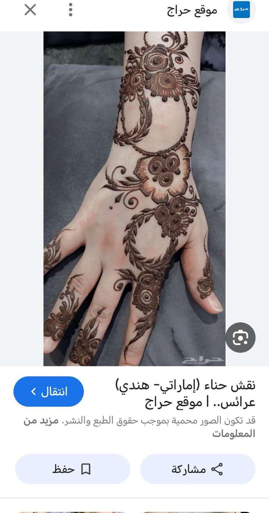 حنه ام حنين