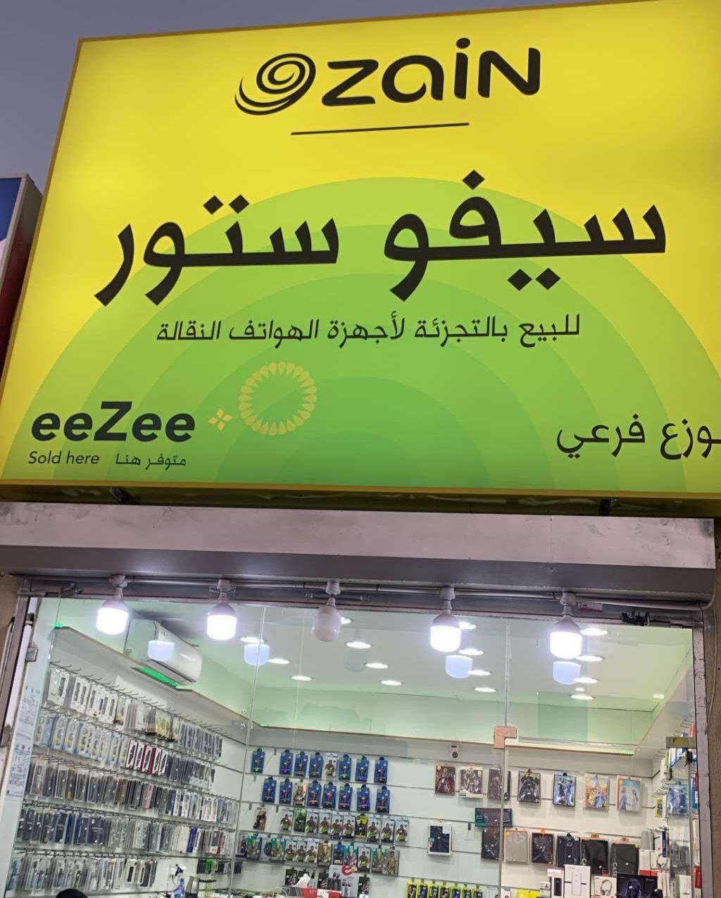 للإيجار محل جاهر