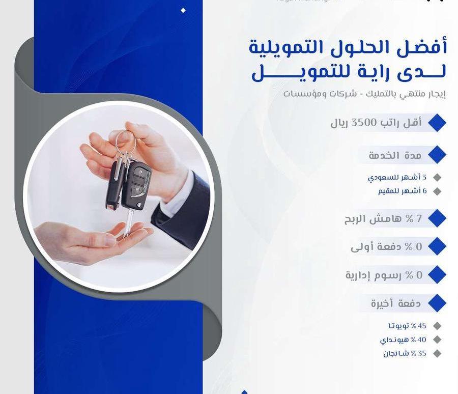 شيفروليه كروز LT