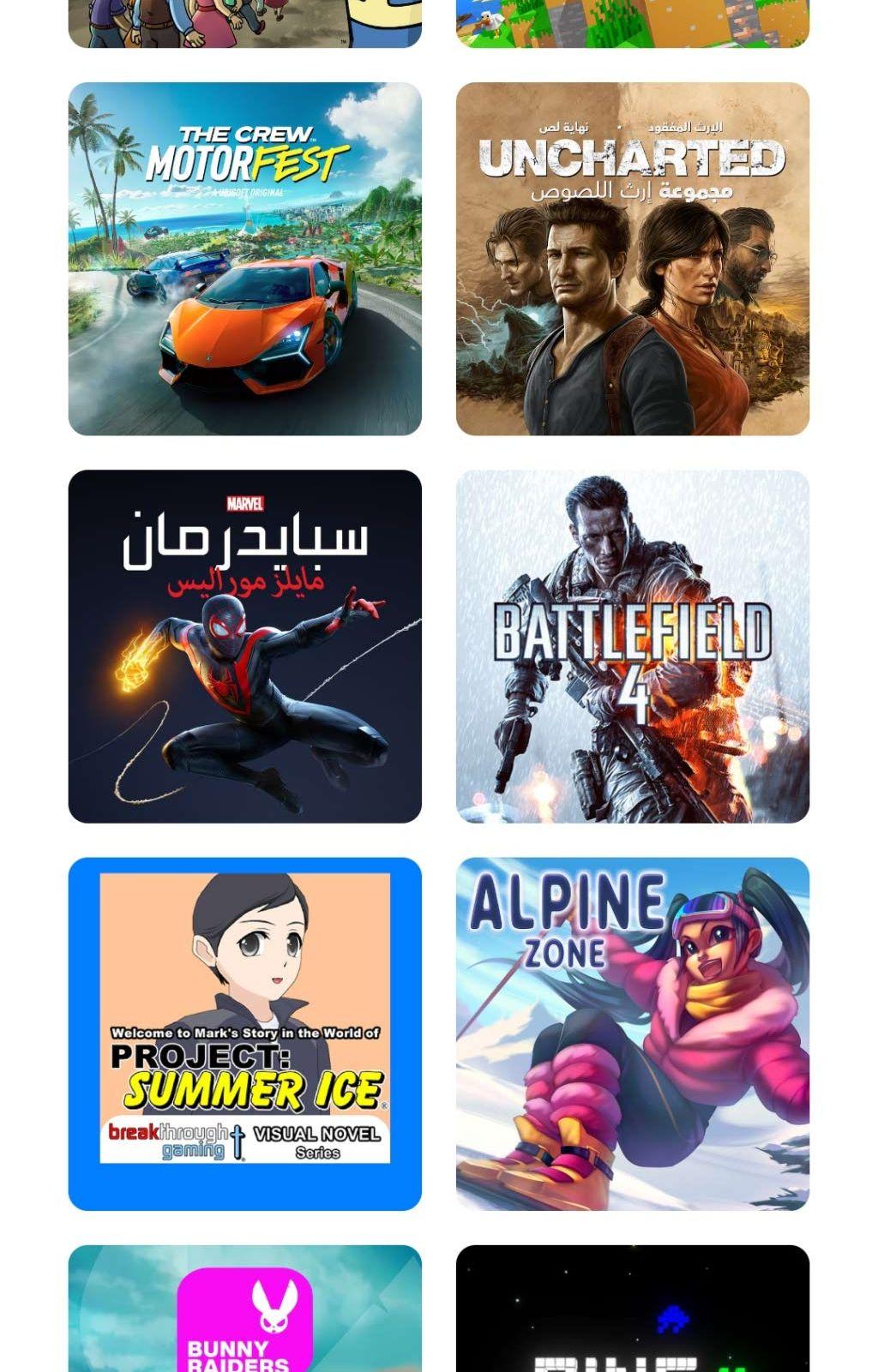 57 لعبه بالحساب