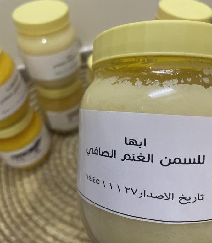 متوفر سمن بقر