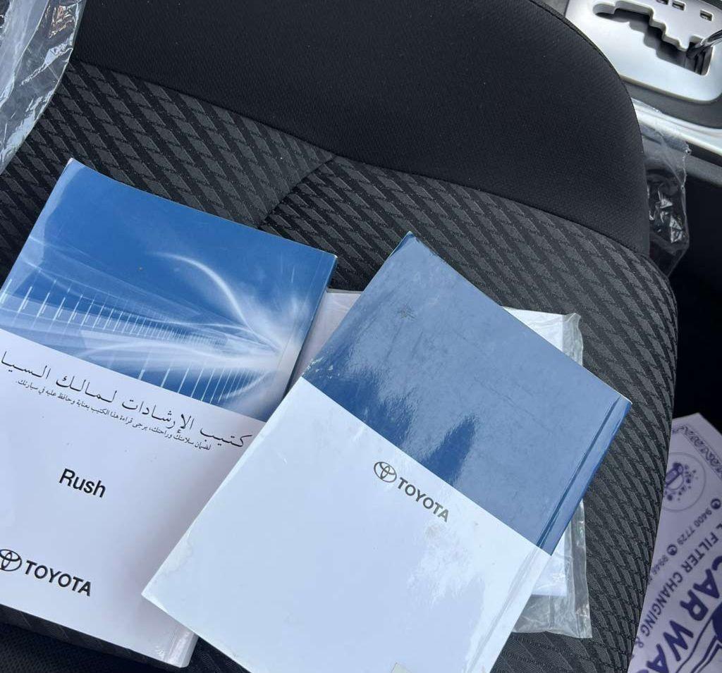 2023 تويوتا رش