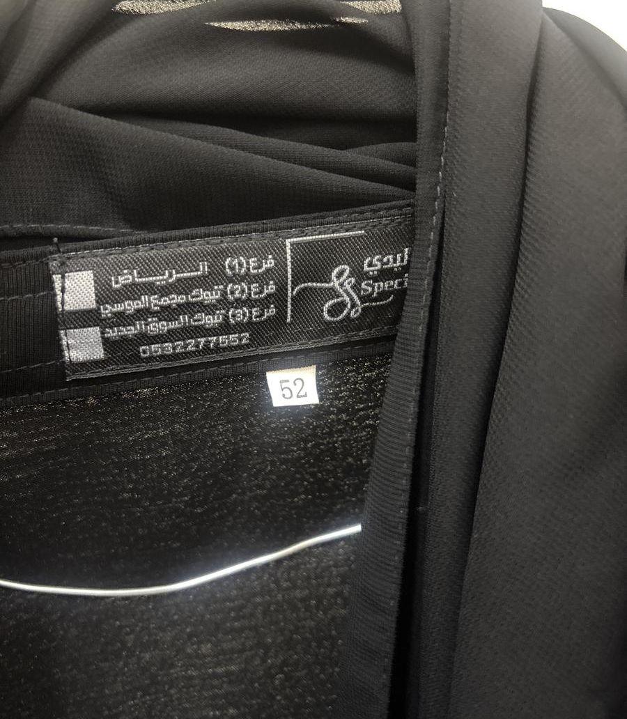 عبايه سودا جديده