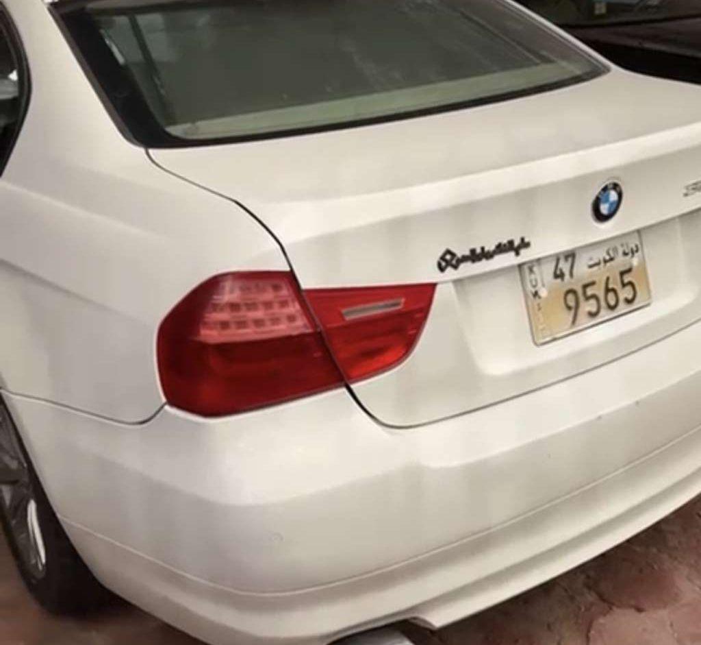 2010 بي ام