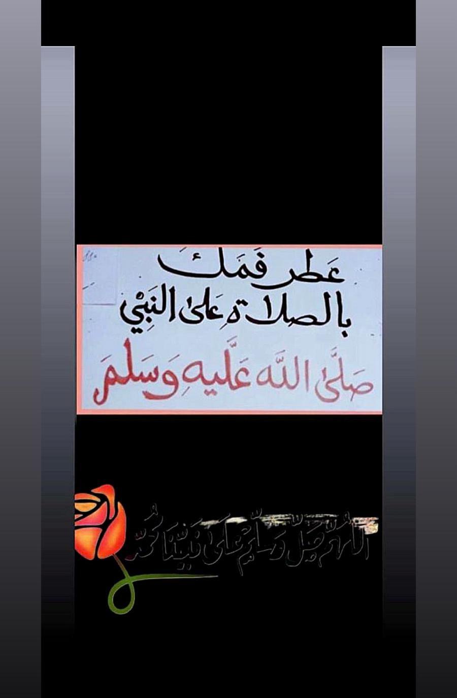 عسل سمره مضمون
