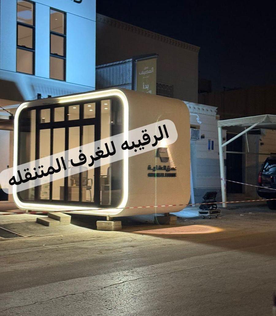 بركسات بورتبلات مجالس